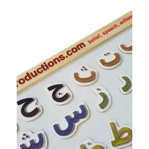 Arabisch whiteboard