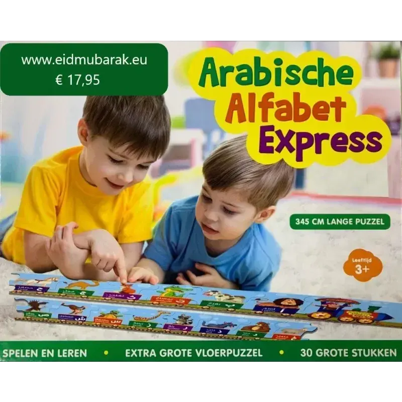 Arabische alfabet treinpuzzel