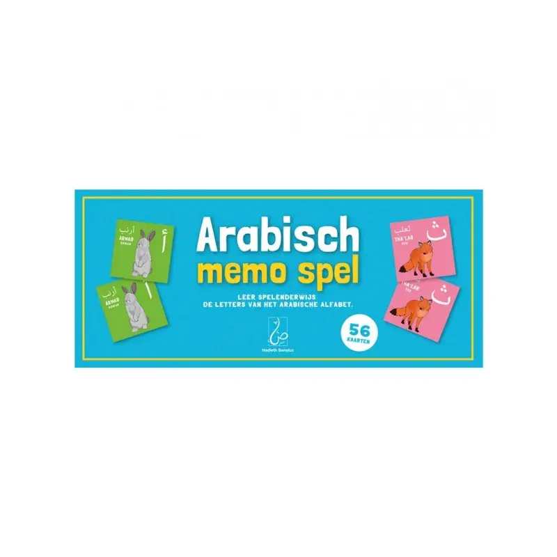 Arabische memory spel