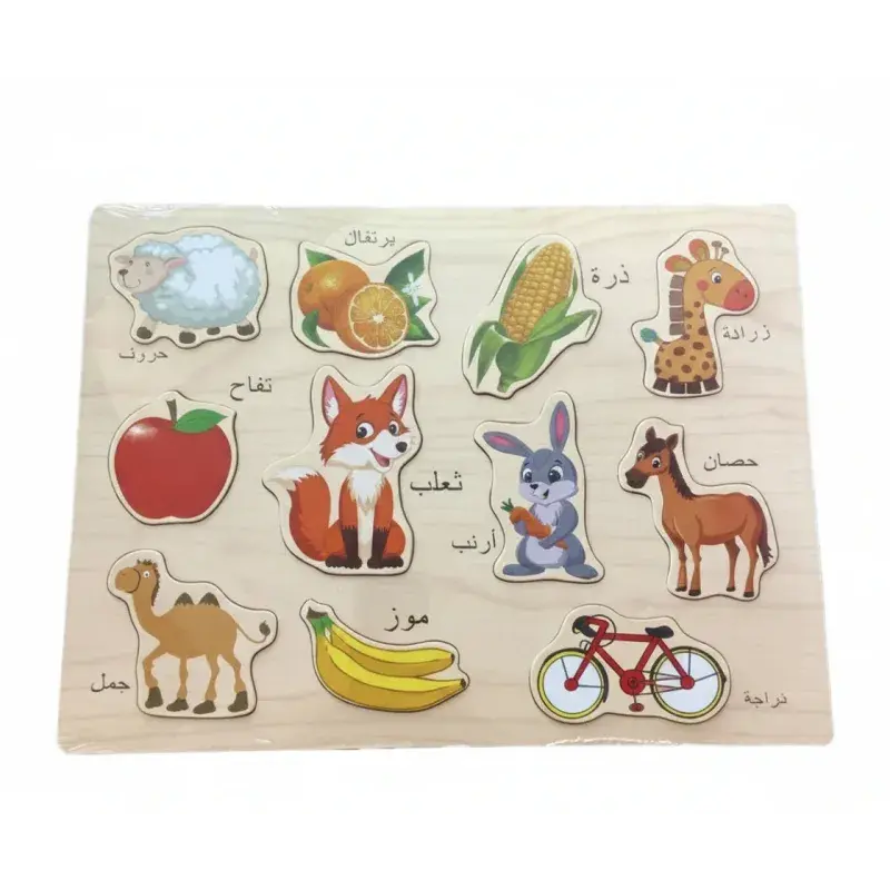 Educatieve Houten Puzzel