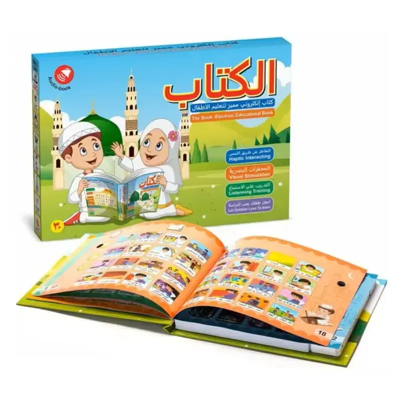 Elektronische Leerboek voor Kinderen