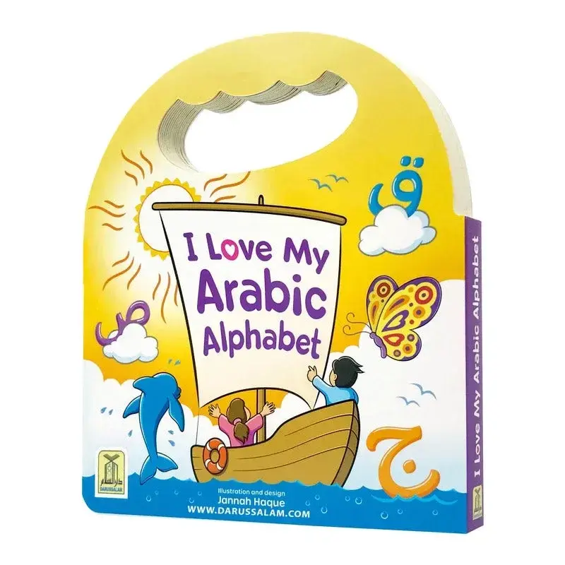 I Love My Arabic Alphabet Pictures without Eyes