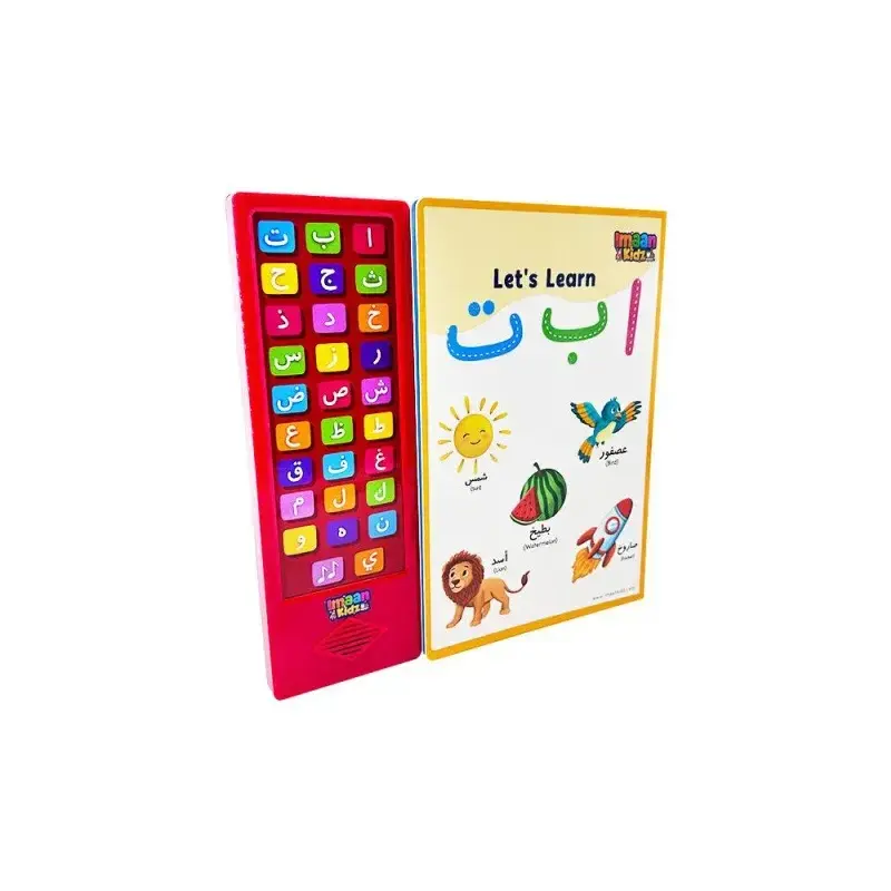 Let's Learn 'Alif Baa Taa' - Arabic Alphabet