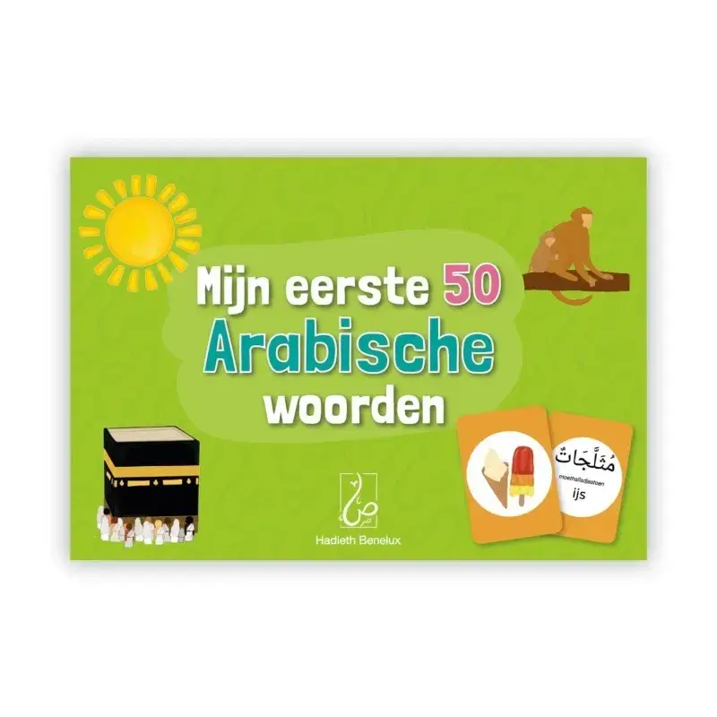 Mijn eerste 50 Arabische woorden