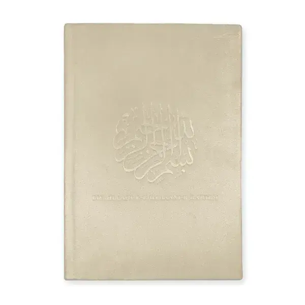 Notitieboekje velvet Bismillah Arabisch Creme